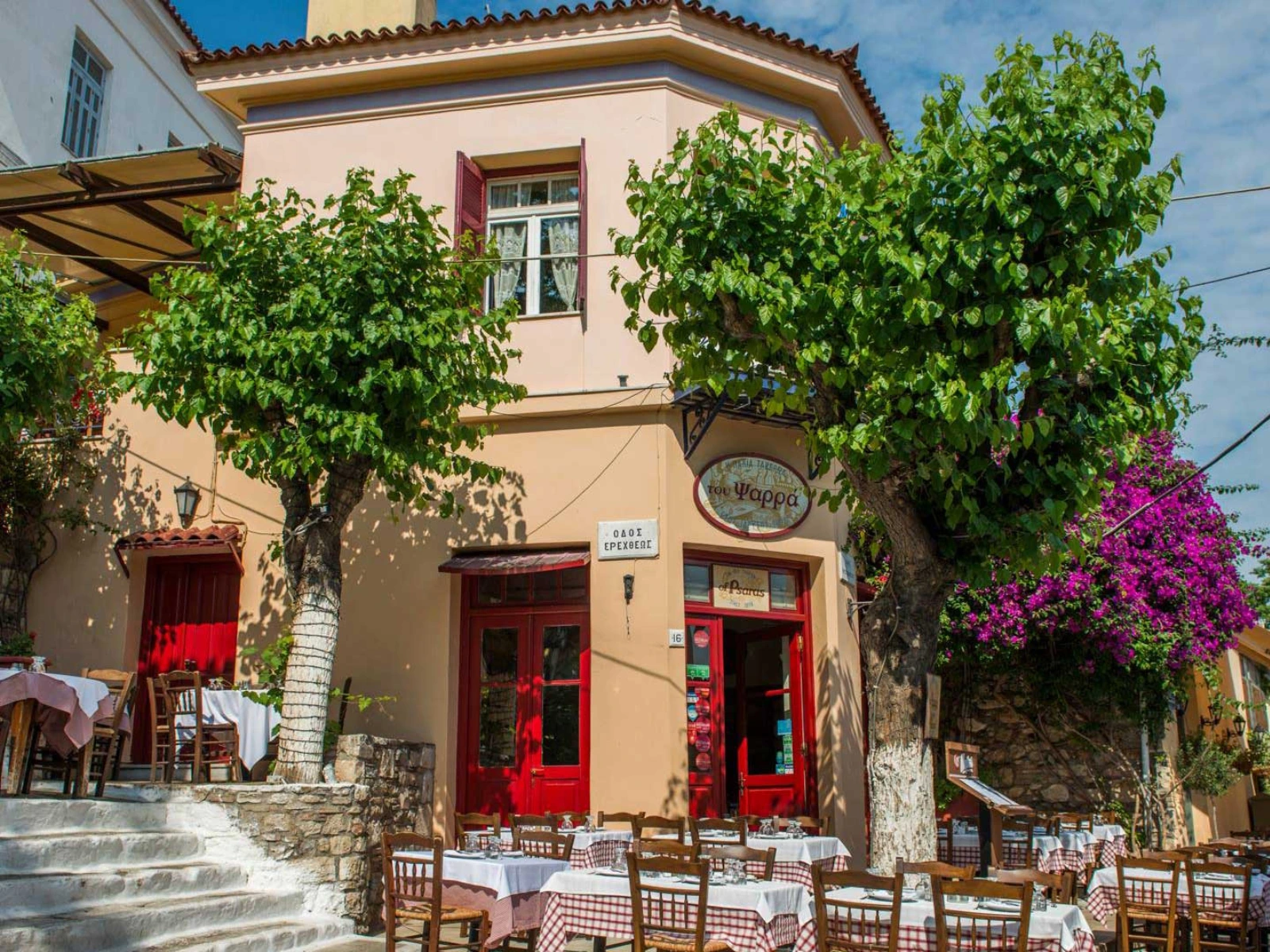 Psaras Tavern - Athens restaurant